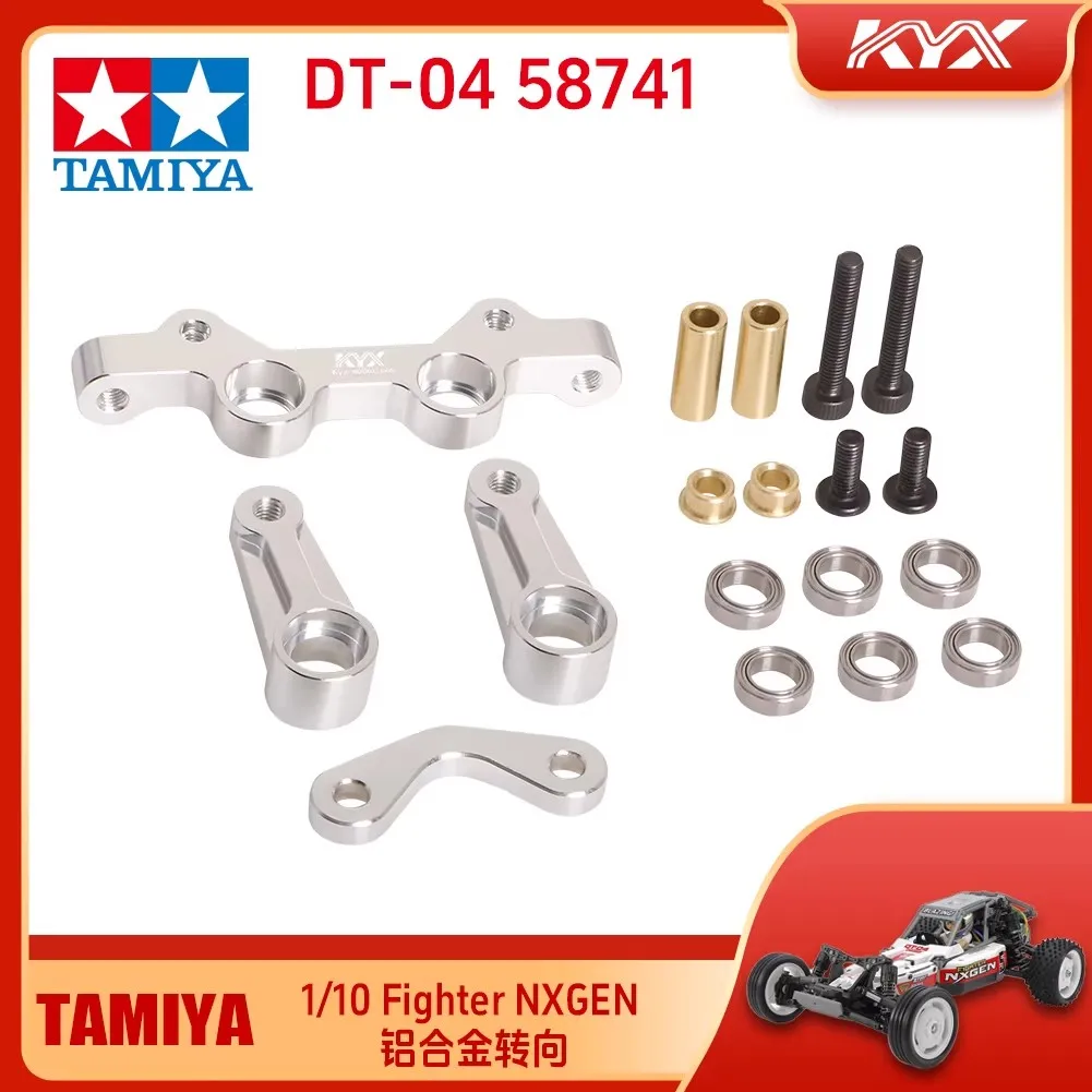 

Комплект рулевого управления из алюминиевого сплава KYX Tamiya Denyue 1/10 Fighter NXGEN DT04 Car 58741