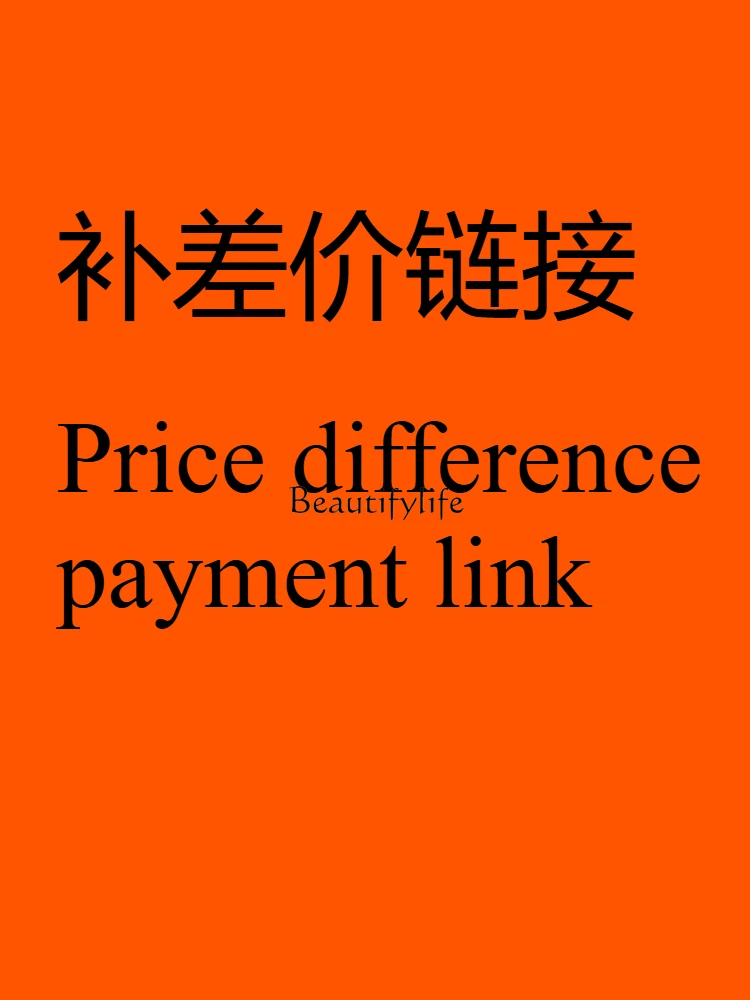 

Panguo No. 46 Price Difference Compensation Customer Exclusive Link
