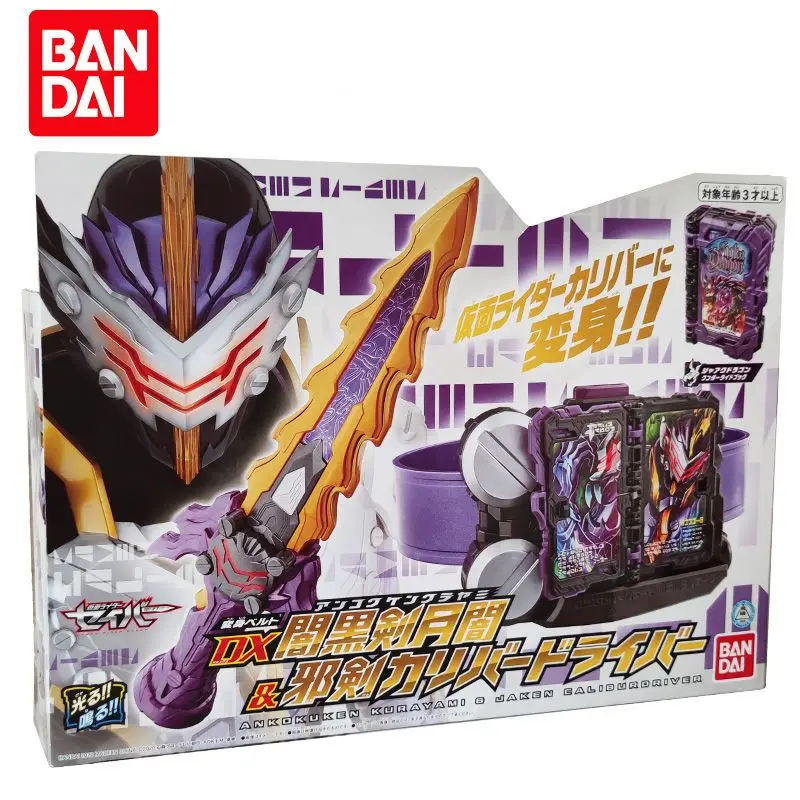 

BANDAI Kamen Rider Saber DX Dark Sword Moonlight Belt King Sword Driver Cosplay Toy