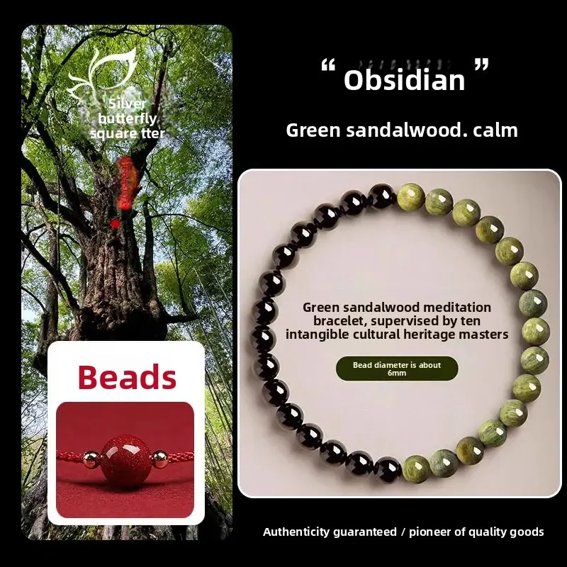 Natural Old Green Sandalwood Five-element Bless Luck Hand string Obsidian Bracelet Wooden Couple Birthday Gift for Men and Women 6