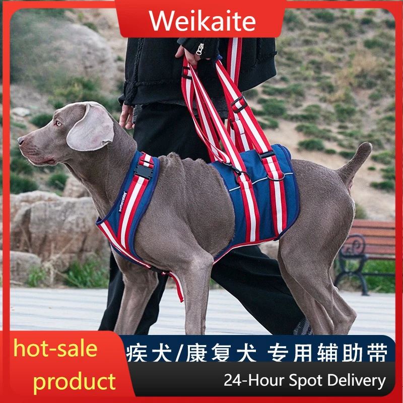 

Dog strap traction belt, injury rehabilitation disabled dog assistance belt, elderly dog assistance belt assistance belt