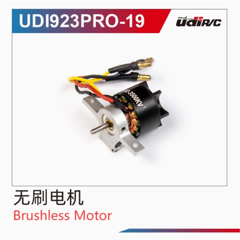UDI923 UDI923PRO UDI023 UDI023PRO RC Ship Spare Parts Propeller Motor ESC Receiver Servo remote control Ship cover charger image 3