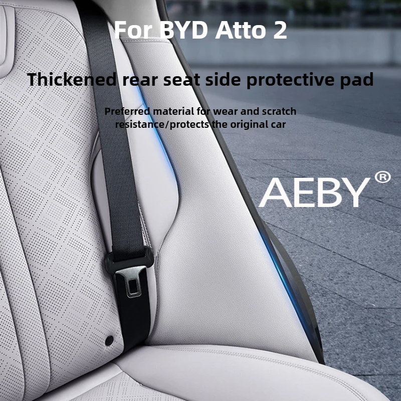 

AEBY For BYD Atto 2 Smart Driving Edition 2024-2025 Full Set Kick Guard Pad,Car Seat Side Cover Panel for Door & Leather