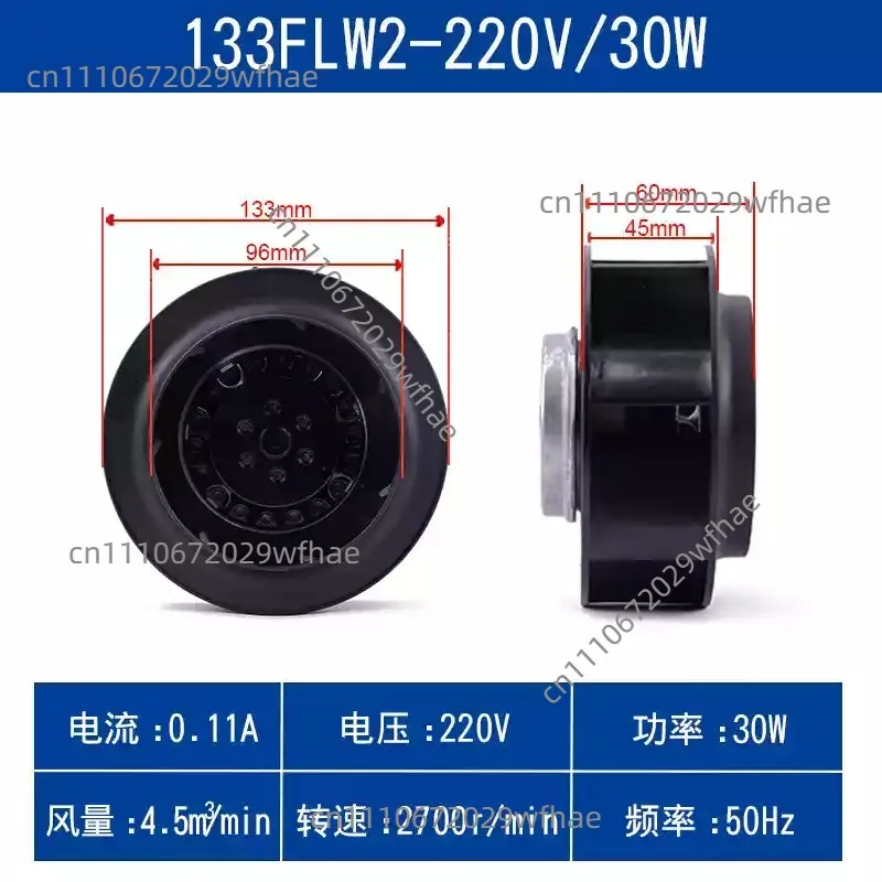 1PC New Silent Blower 220V 380V Turbo Centrifugal Fan 133/175/180/190/220/225/250/280FLW2 FLW3 Industrial Pipeline Grade Fan