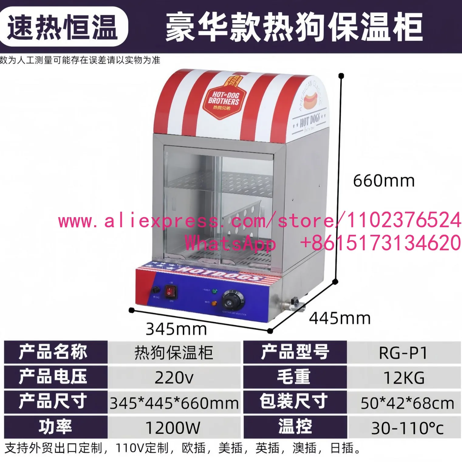 Insulation cabinet Desktop electric heating insulation cabinet Restaurant equipment Small display cabinet