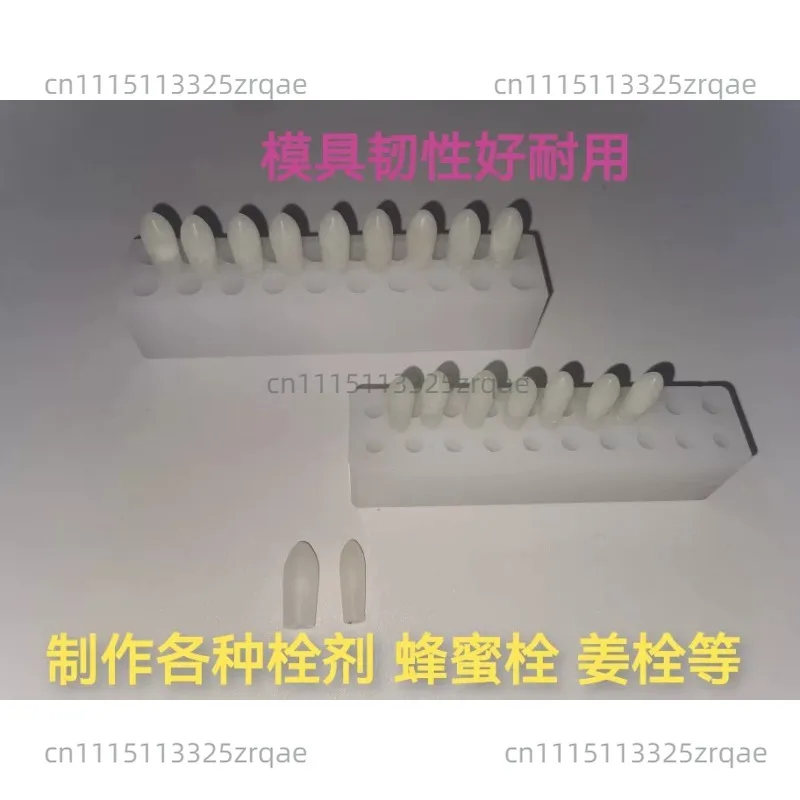 New Homemade Mold Ginger Suppository Honey Decoction Guide Square Suppository Mold Anorectal Suppository