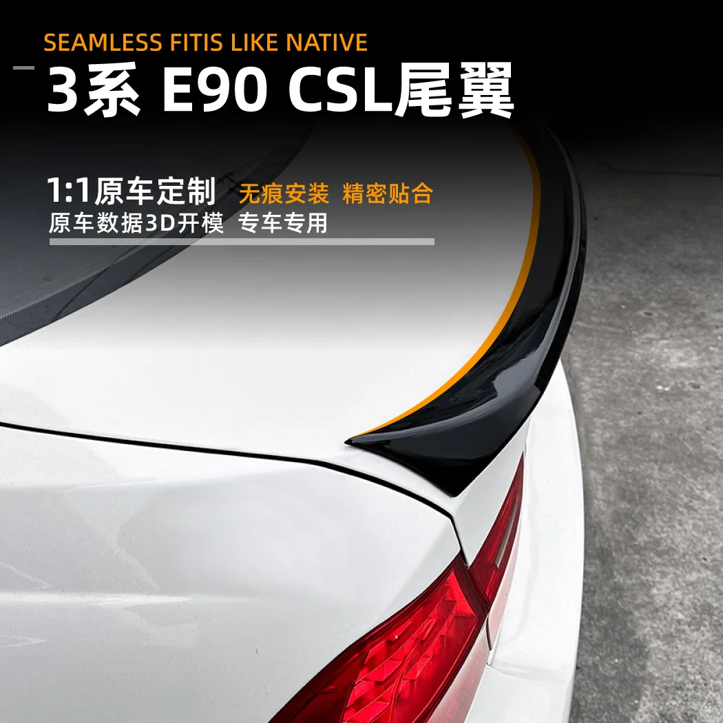 مناسبة لهذا الملحقات هي الجناح الخلفي CSL والجناح العلوي والتعديل الخارجي الثابت لطراز BMW E90 2005-12