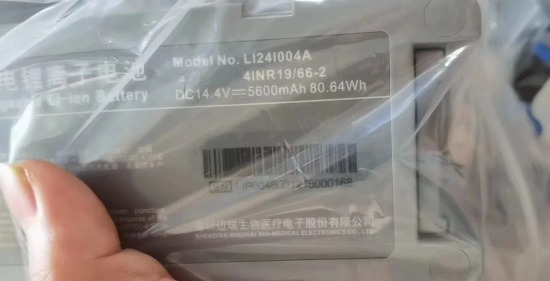 battery LI24I004A 5600mah for D6 new original