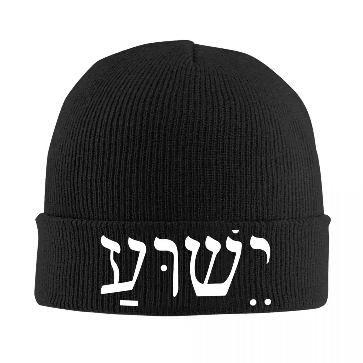 Jesus Christ Yeshua King Of Kings Lord Of Lords Beanie Hats Caps Unisex Adult Kpop Beanies Autumn Winter Custom Beanie Hat