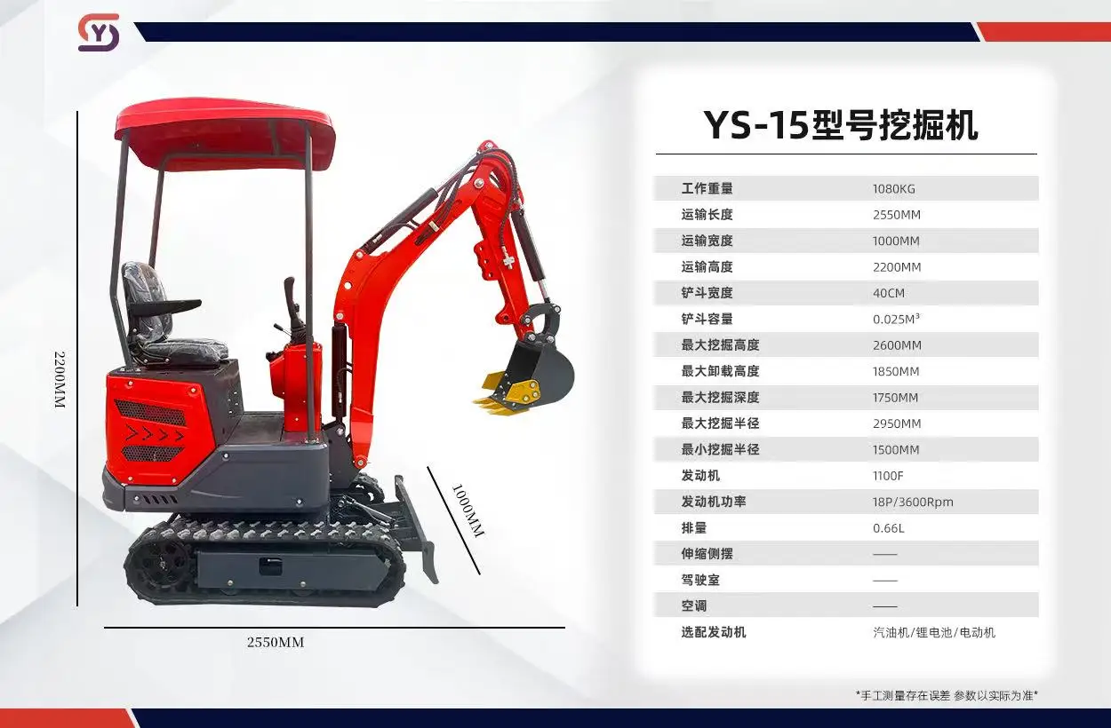 حفارة صغيرة 1.8 طن المورد الزاحف EPA كوبوتا محرك حفارة ما بعد البيع مجانا