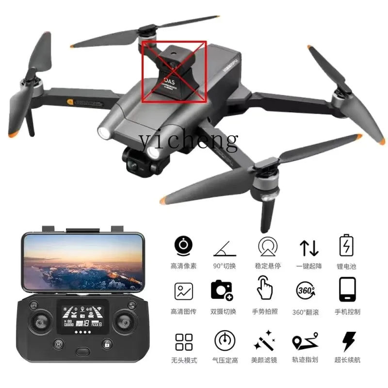 ZK drone 18,000 meters digital image transmission, one-key return and long-life anti-shake gimbal.