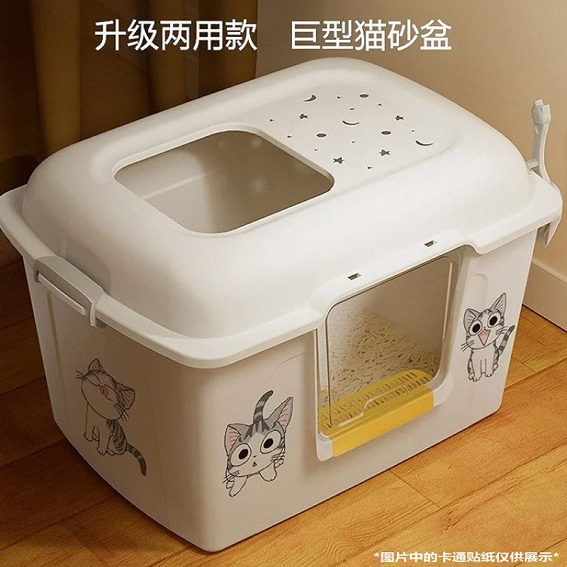 Giant cat  box King size cat toilet Fully enclosed semi-enclosed splash-proof open Maine Ragdoll cat supplies