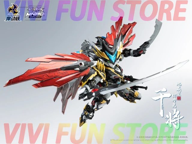 In Stock MOTOR NUCLEAR MNPQ-XH04 GAN JIANG Assembling Toy Model