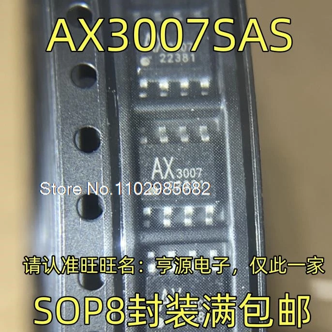 10PCS/LOT AX3007SA  SOP8 ,   Original stock in stock Inventory is currently in stock