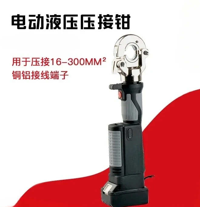 Rechargeable Hydraulic Clamp Factory Direct Sales