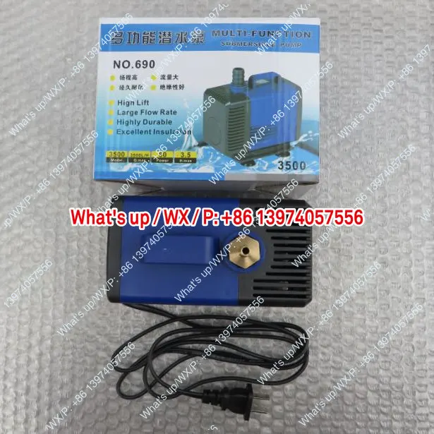 Engraving machine water pump WANG YUAN 3500 water pump, head 3.5 meters submersible pump, multi-functional submersible pump
