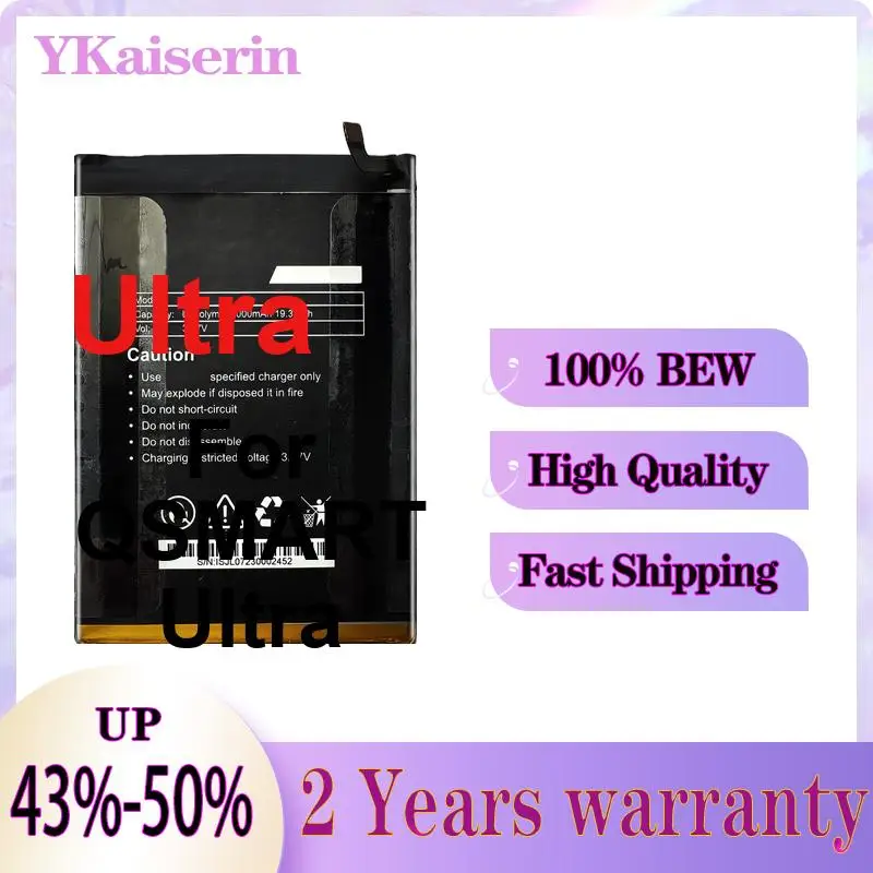 Fast Shipping 5000mAh Mobile Phone Battery For Qsmart Ultra