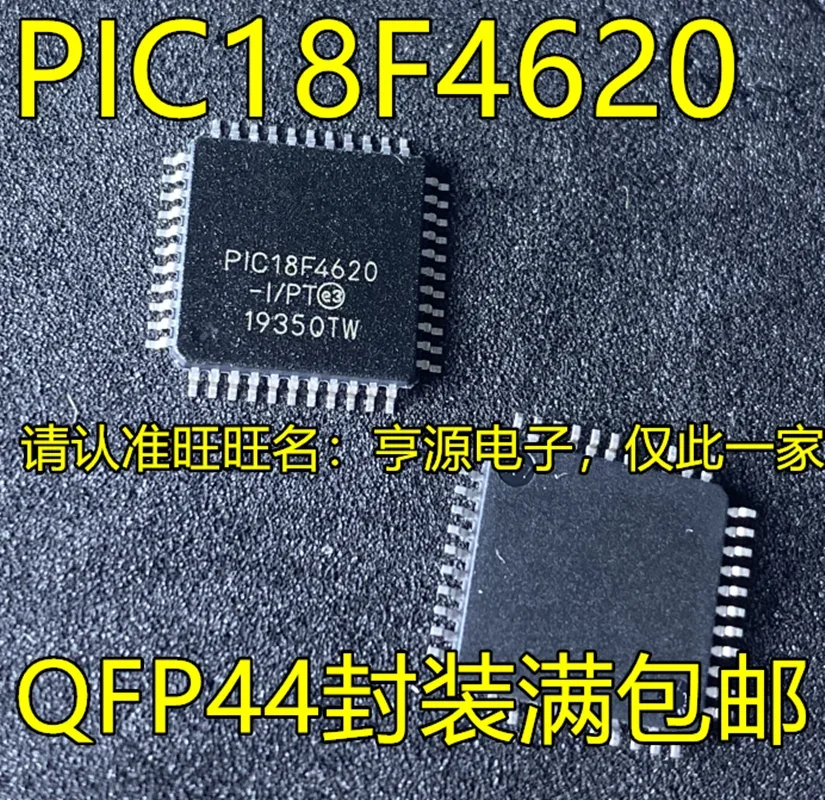 original spot IC 5-50pcs/lot PIC18F4620-I/PT PIC18F4620 18F4620 QFP TQFP44 Free Shipping