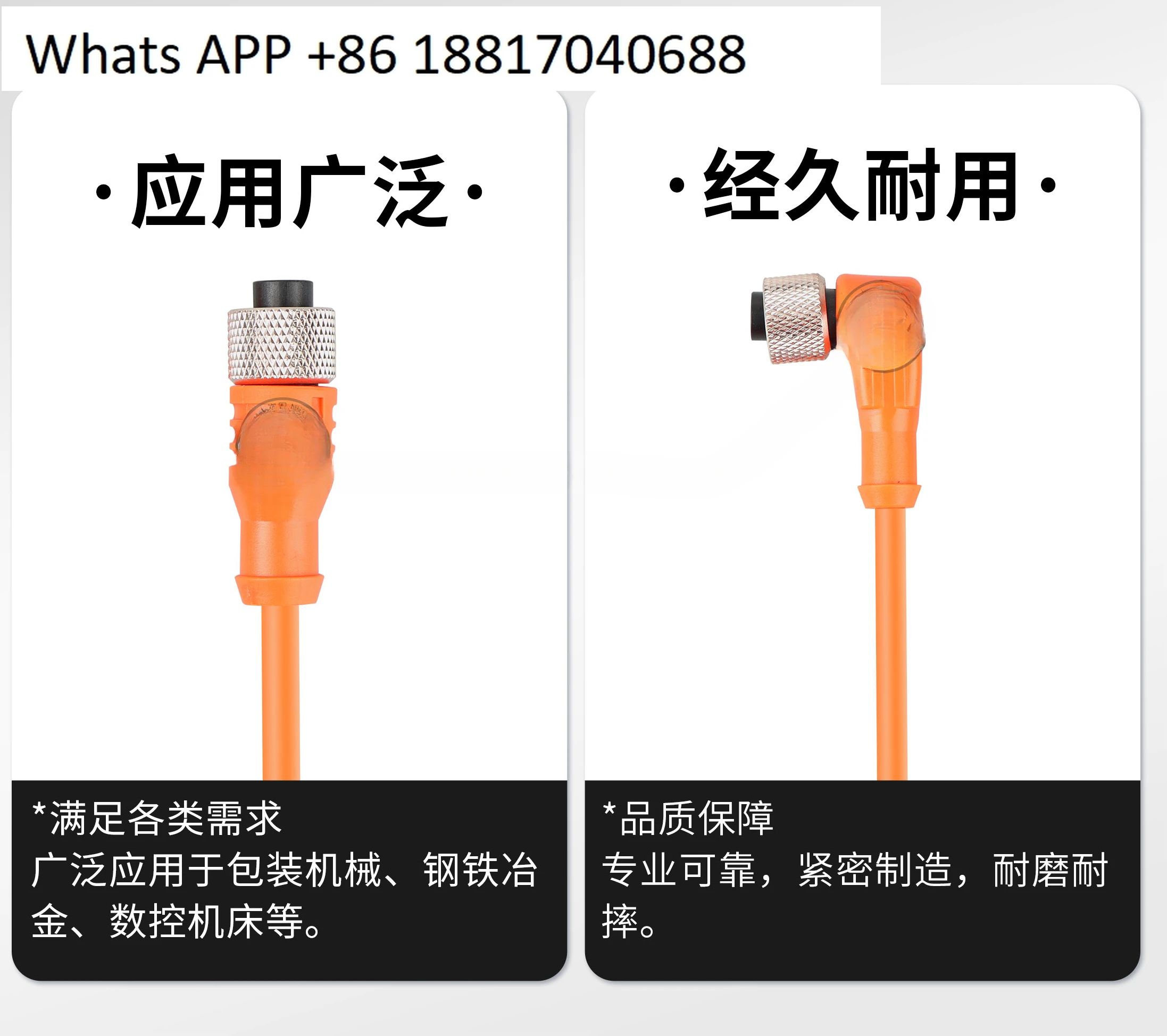 Switch Cable DOL-12…