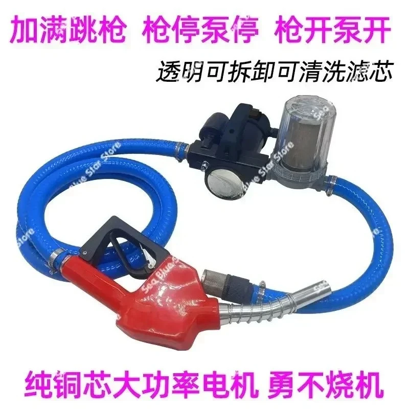 Suction pump electric 12v24v220v volt oil pump refueling artifact pumping unit high power positive and negative automatic stop