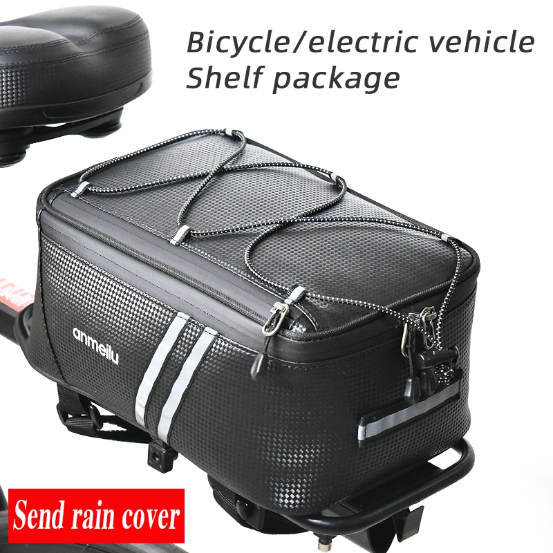 Driver\'s seat bag, storage box, waterproof electric bicycle, backpack, mountain bike, rear shelf, tail bag, riding equipment