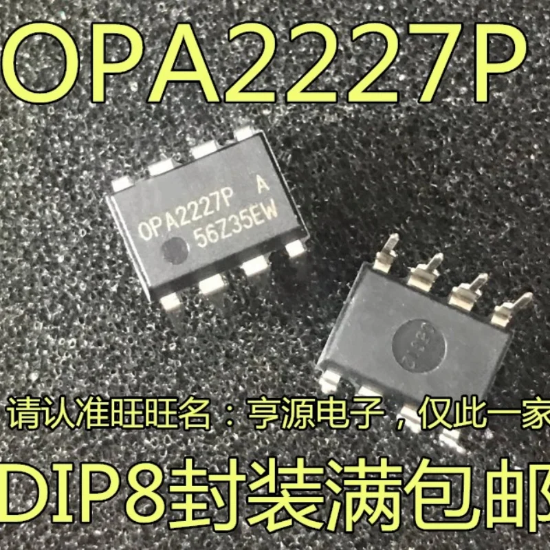 5 PCS OPA2227P OPA2227PA OPA2227 double op-amp IC into the DIP - 8 new imports