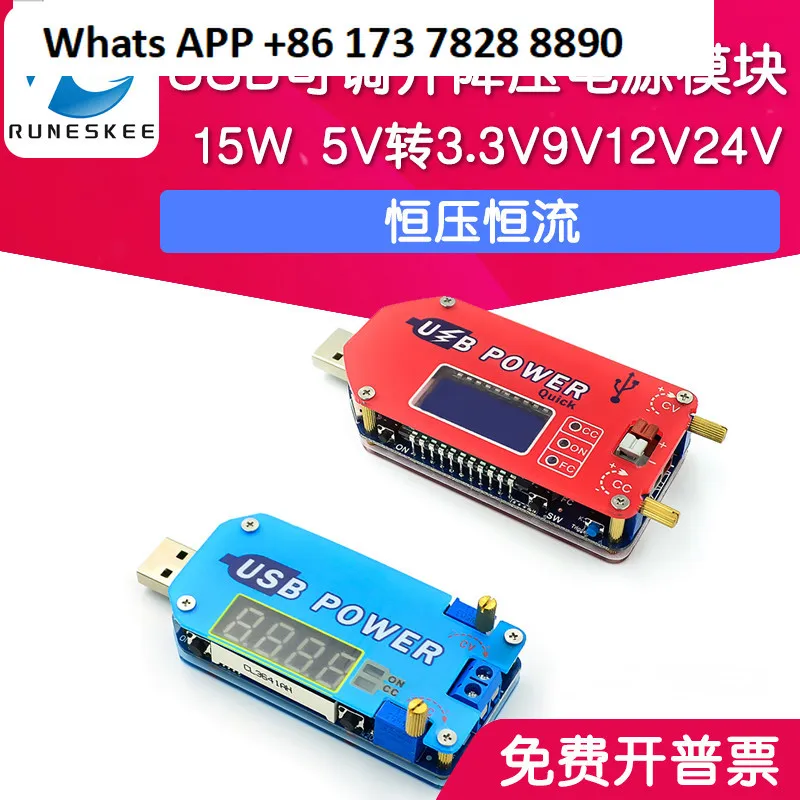 15W Usb Adjustable … - image