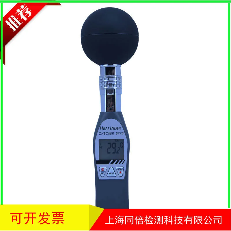 AZ8778 Black Ball Thermometer, Heat Index Tester, Thermohygrometer, Heat Index Tester