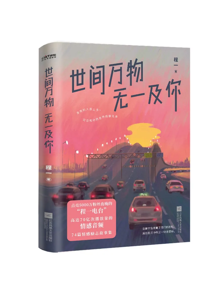 

Книга «Winshare: Ни что в мире не сравнится с тобой»