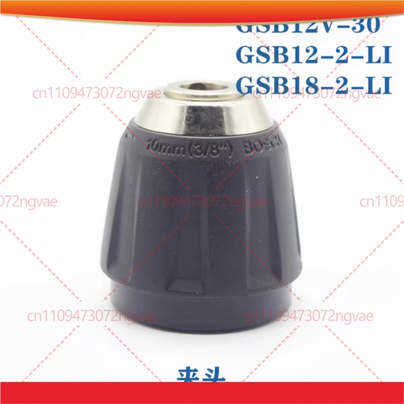 Gearbox Gearbox Collet for Bosch GSB12V-30 GSB12-2-Li GSB18-2-LI Charging Impact Drill Original Accessory