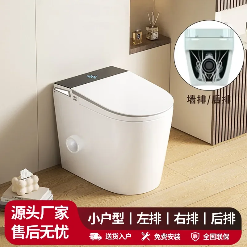 For Small Apartment 58cm Smart Wall Hung Toilet Left Right Rear Side Floor Drain No Water Pressure Limit Automatic Flip Lid