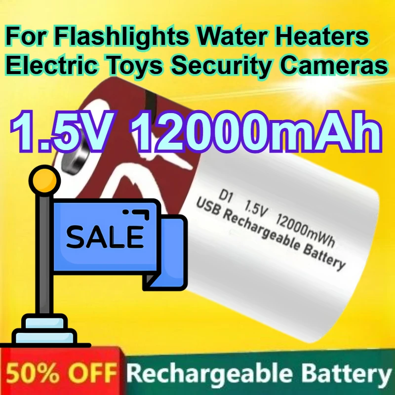 1.5V Polymer Lithiu… - image