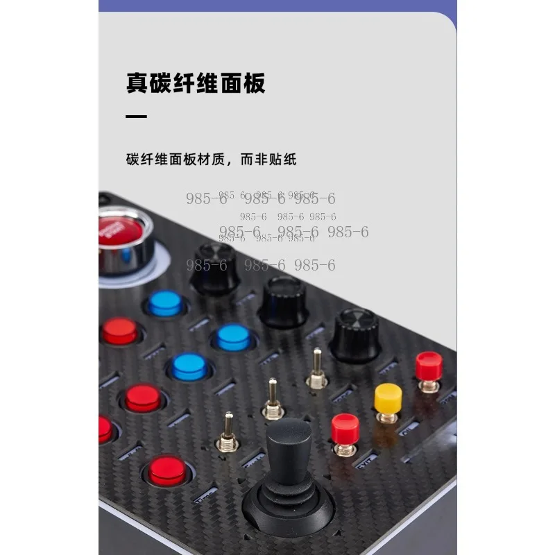 RGB Dazzle Color Instrument Control Box, Racing Simulator Central Control Box