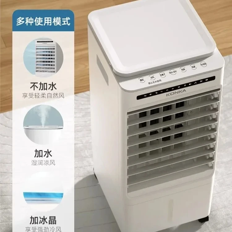 Air Conditioning Fan Refrigeration Fan Household Single Cooling Water Cooler Air Conditioning Fan Mobile Portable