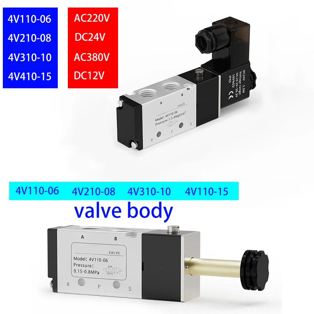 

Пневматический электрический электромагнитный клапан, 5 ходов, 2 положения, контроль воздуха, газа, магнитный клапан 4V210-08, 12 В, 24 В, 220 В, катушка Вольт
