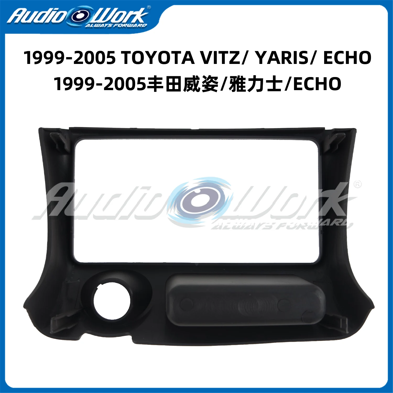 7 Inch Car Multimedia Player Auto Radio Frame Android Radio Dash Fitting Panel Kit Navigation frame For TOYOTA VITZ YARIS ECHO