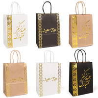 6Pcs Eid Mubarak Gift Bags with Handle Ramadan Kraft Paper Candy Gift Packing Bags 2025 Islamic Muslim Festival Party Supplies