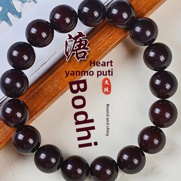 Pi Xiu Lucky Beads Gathering Wealth Natural Ten Years of Sugar Heart Old Material Bodhi Handstring Wen Play Bead Bead HandString