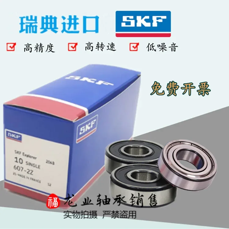 Подшипник SKF R2 R3 R4 R6 R8 R10 R12 R14 R16 R188 R144-2RS1-2ZA ZZ