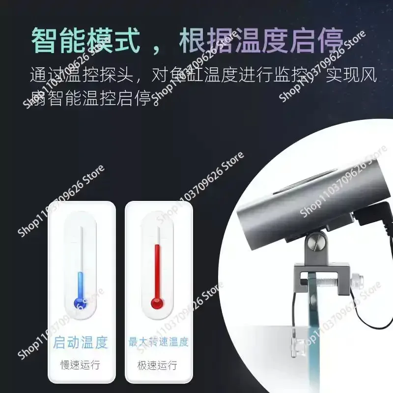 Intelligent Control Cooling Automatic Constant Temperature Low Noise Frequency Conversion Multi-speed Adjustable Radiator