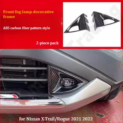 

Для Nissan X-Trail/Rogue 2021-2022: рамка противотуманной фары/декоративная накладка на фару/аксессуары для внешнего тюнинга