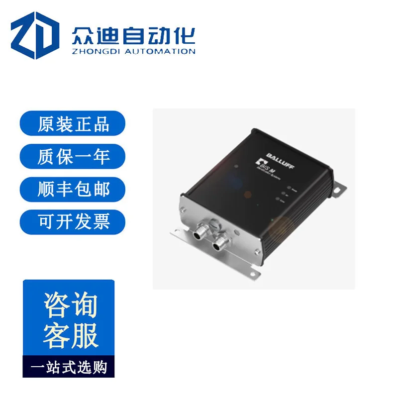 BALLUFF BIS00ZE High Frequency Processing Unit BIS M-623-071-A01-03-ST30