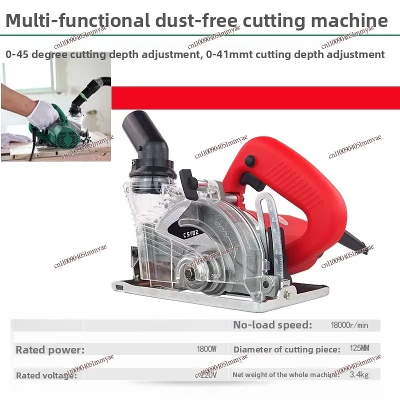 125MM stone wood dust-free cutting machine multi-functional chamfering