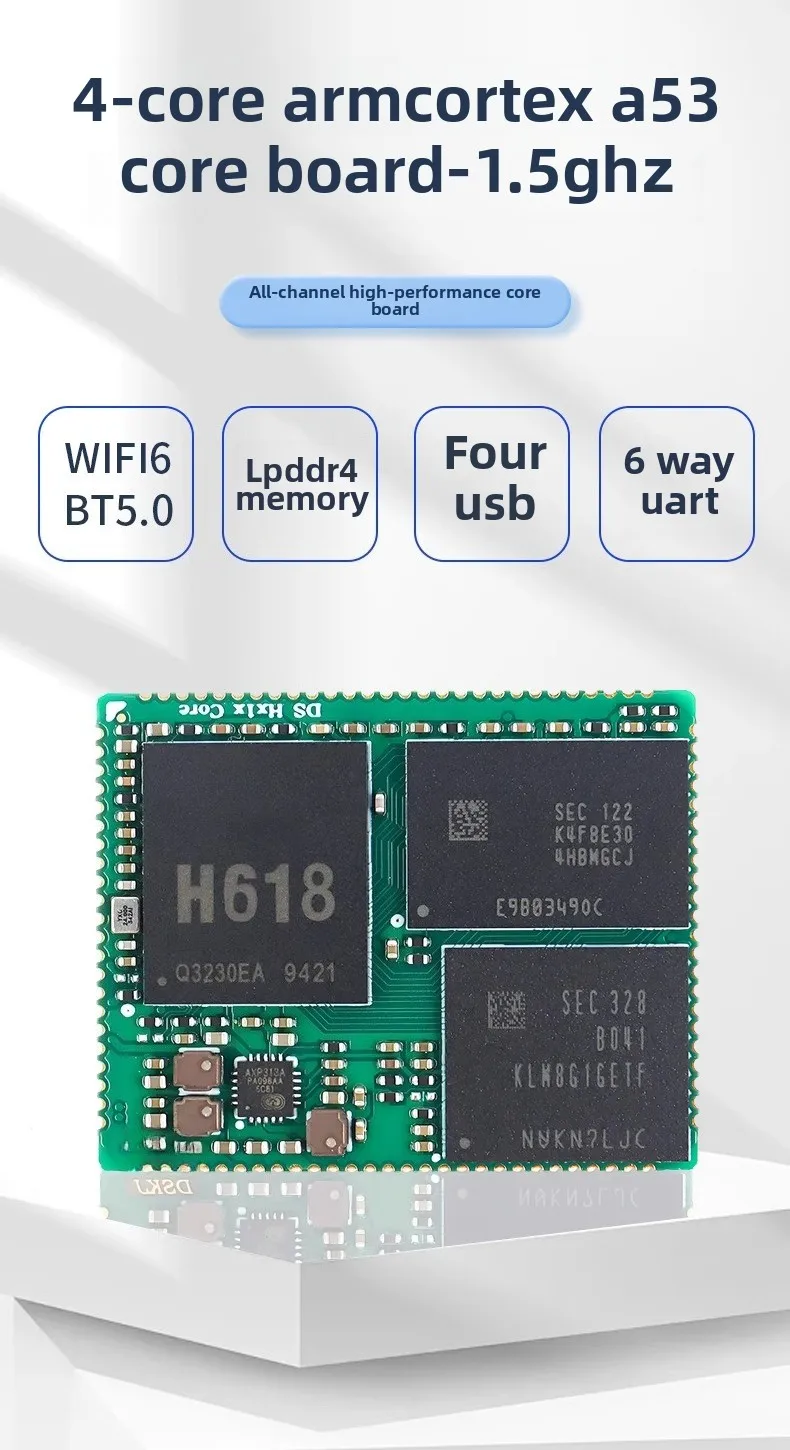 لوحة تطوير اللوحة الأساسية، H616/H618، مناسبة للوحة Android /linux/ubuntu Core #5