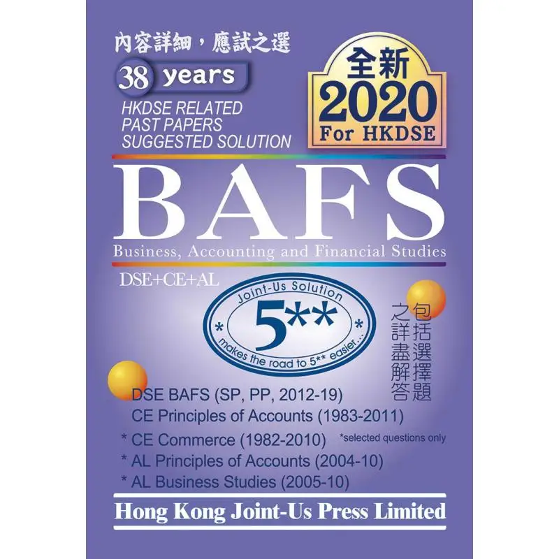 

Книга DSE BAFS Related PP Sugg Soln Jointus 9789881972941