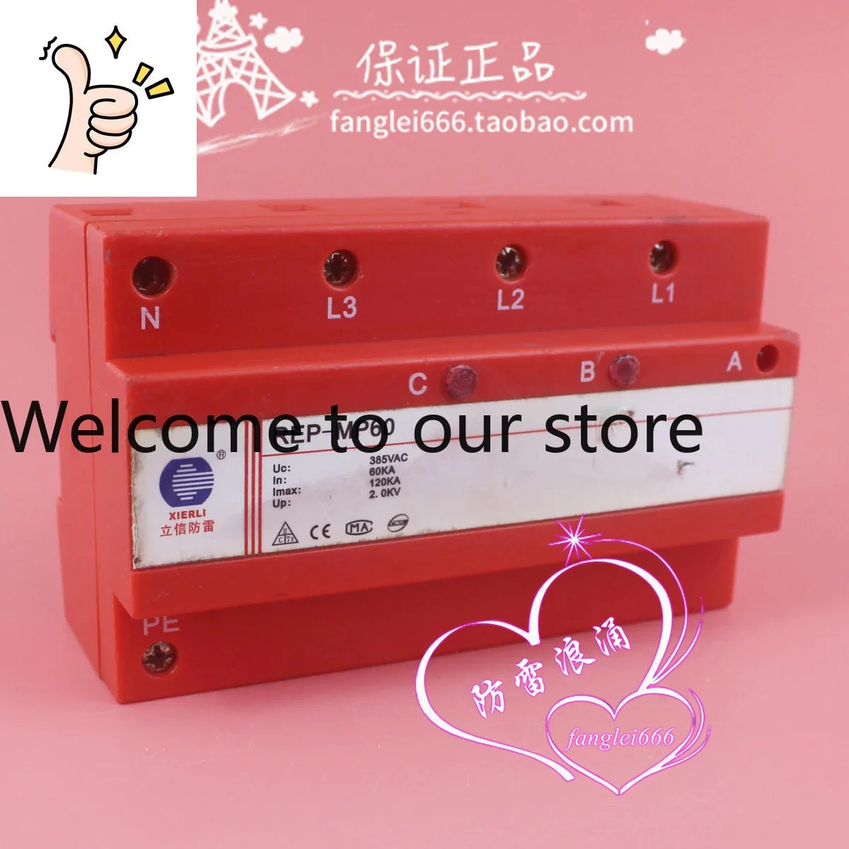 Lixin REP-MP60 Three-phase Lightning Protector 4P Surge Protector 385V 60-120KA