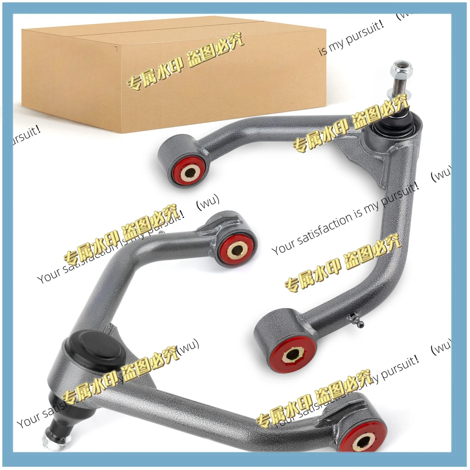 Suspension Upper Control Arms 2