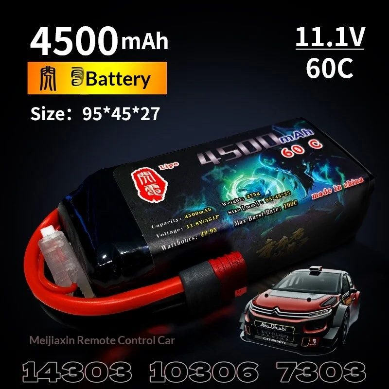 

Shandian Rechargeable High Power Lipo Battery 4500mah 60c Max Burst 100c 11.8v 3s1p For Mjx 14303 10306 7303 Rc Racing Cars