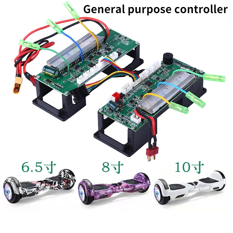 36V-42V Intelligent Balance Car Motherboard General Controller Maintenance Accessories