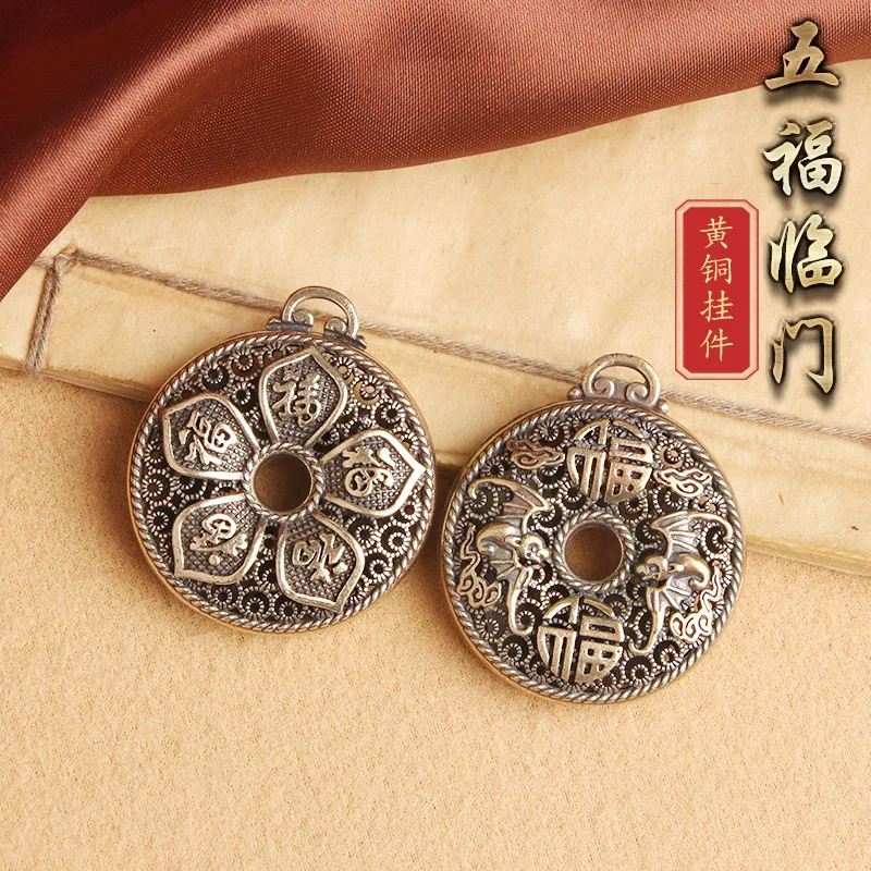 Brass Hollow Five Blessings Round Keychain Pendant Lucky Bat Fortune-Bringing Small